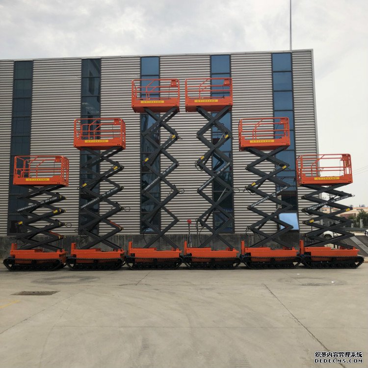 履带式升降平台