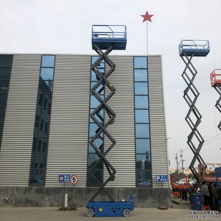 自行式升降平台