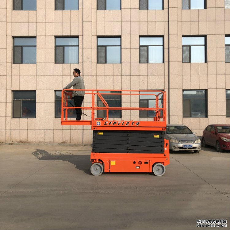 自行式升降平台