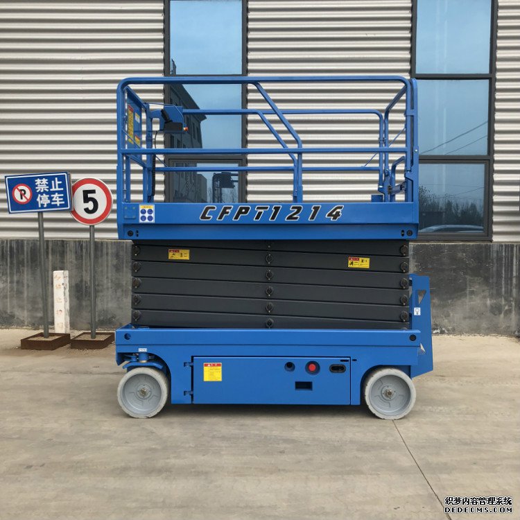 自行式升降平台