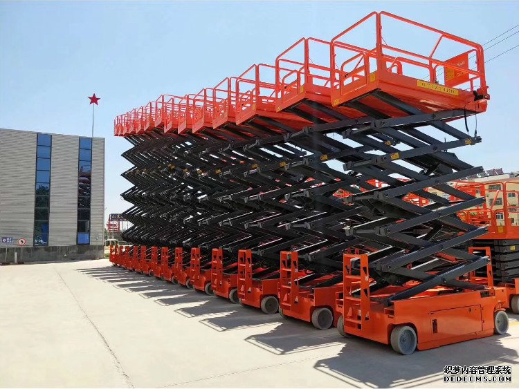 自行式升降平台