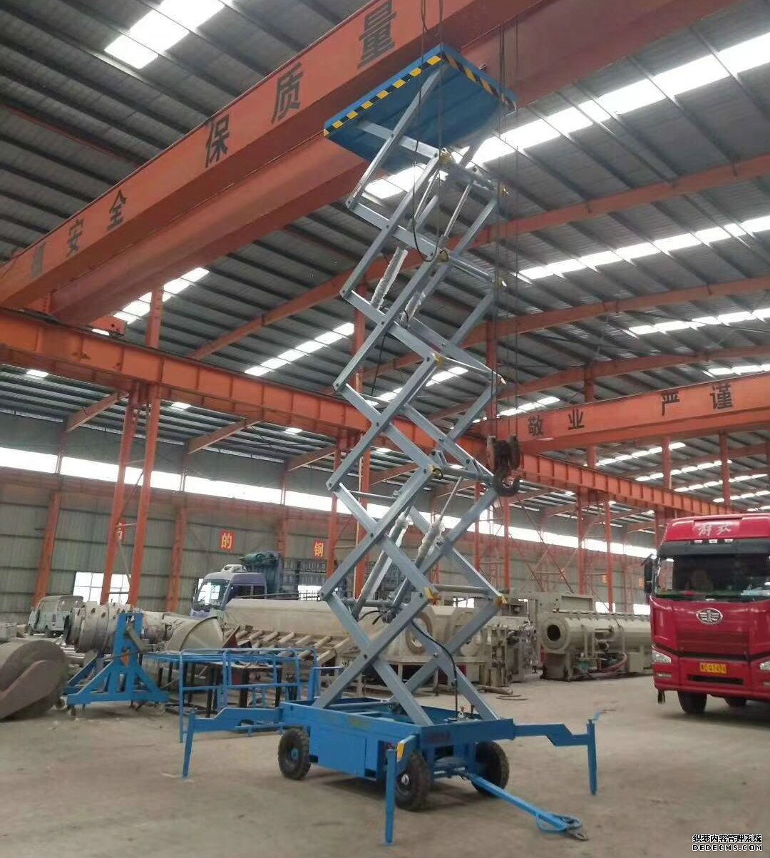 移动式升降平台