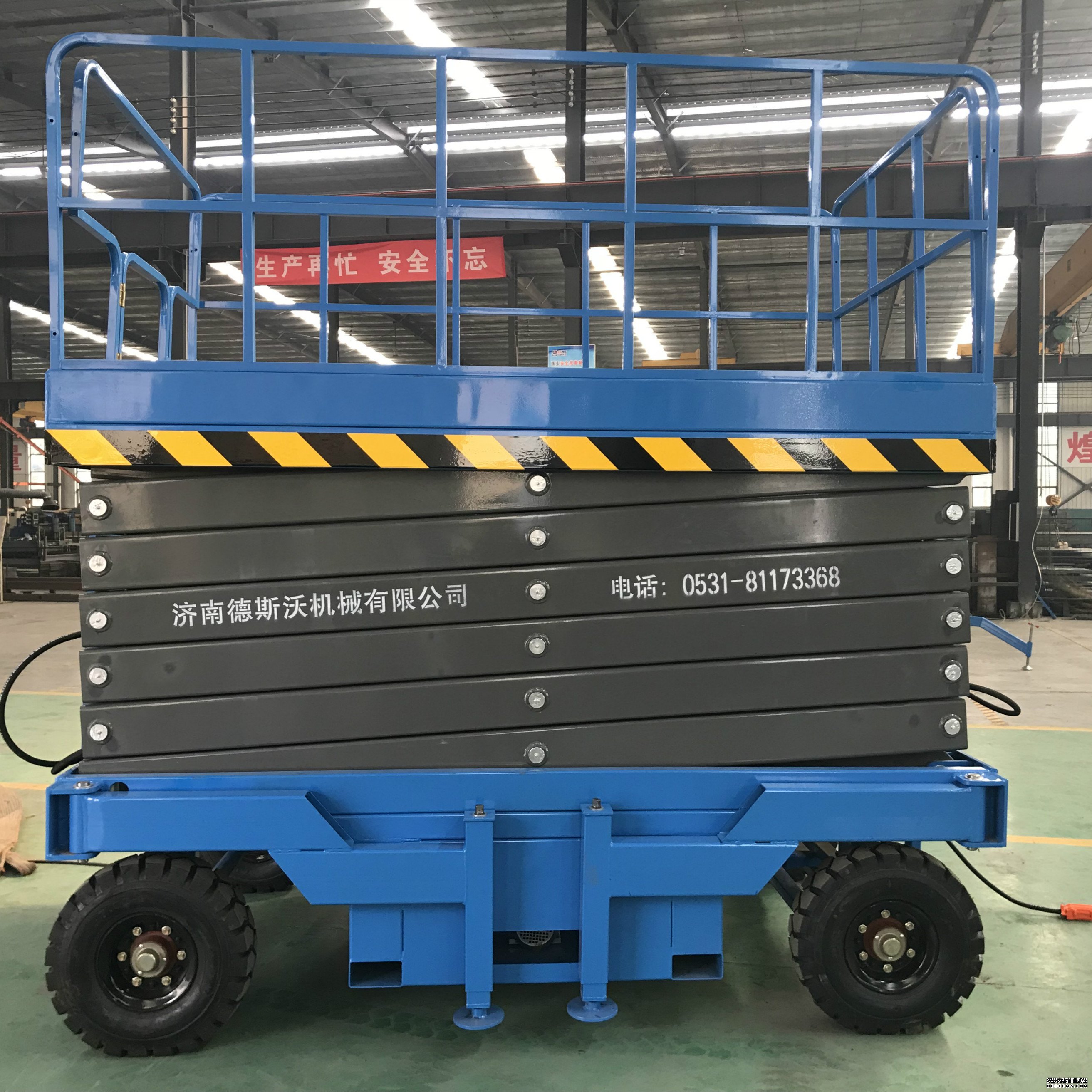 液压升降平台高空作业前的安全检查