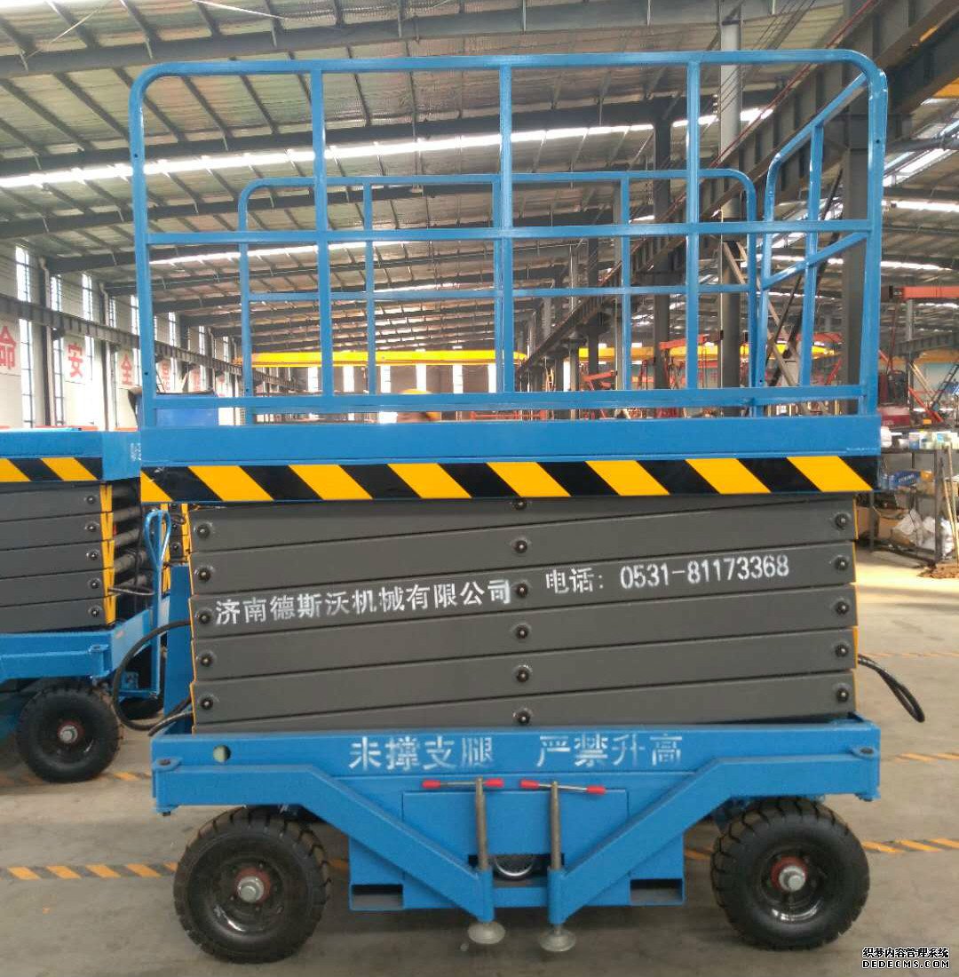 移动式升降机