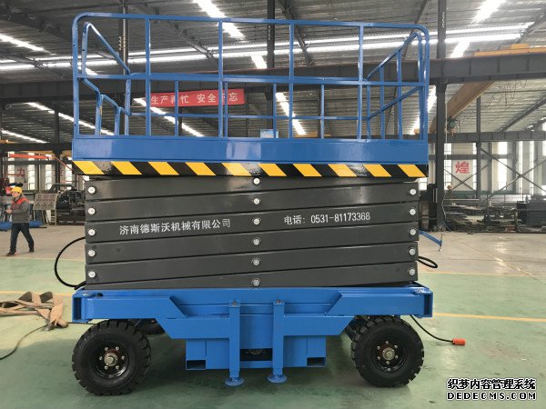 高空作业升降平台的介绍