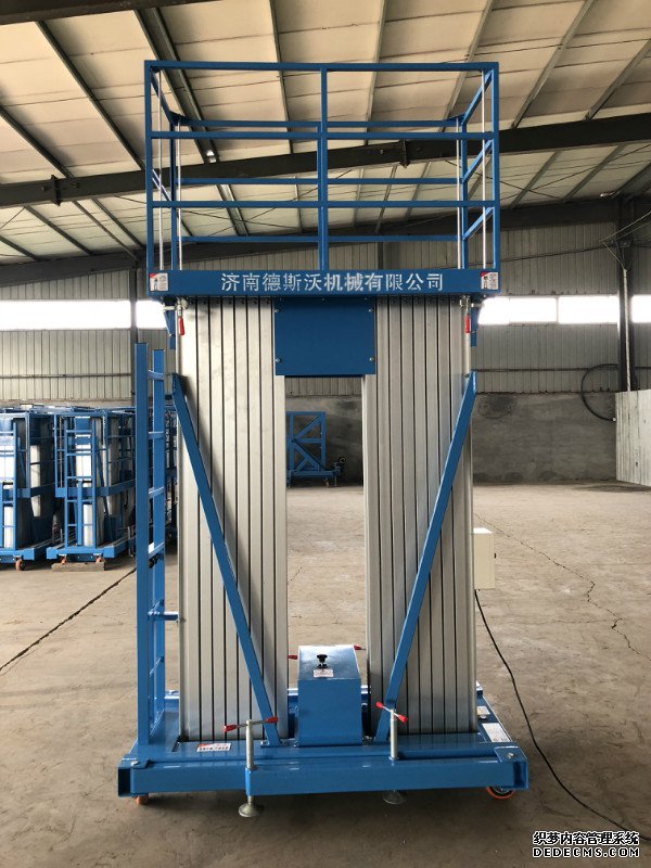 铝合金升降平台