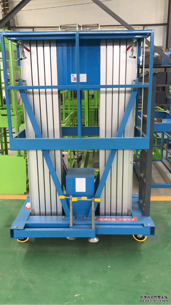 铝合金升降平台