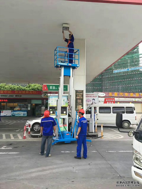 铝合金升降平台